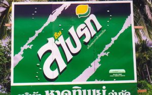 Sprite Logo in Thailand